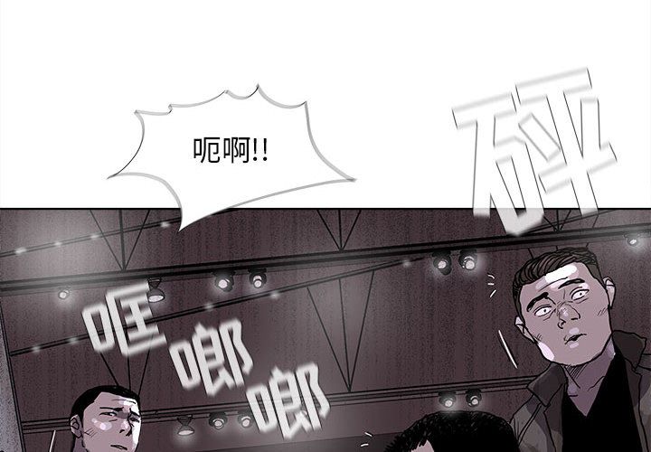 《蔚蓝世界》漫画最新章节蔚蓝世界-第 23 章免费下拉式在线观看章节第【4】张图片