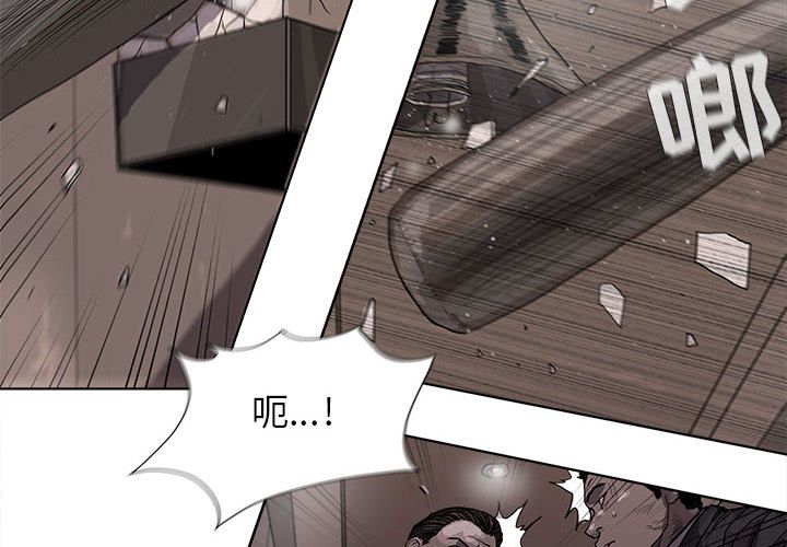 《蔚蓝世界》漫画最新章节蔚蓝世界-第 23 章免费下拉式在线观看章节第【2】张图片