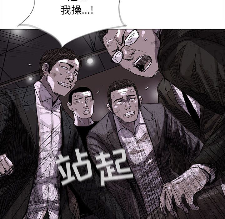 《蔚蓝世界》漫画最新章节蔚蓝世界-第 23 章免费下拉式在线观看章节第【10】张图片