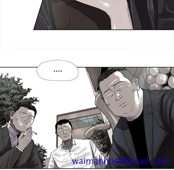 《蔚蓝世界》漫画最新章节蔚蓝世界-第 24 章免费下拉式在线观看章节第【61】张图片