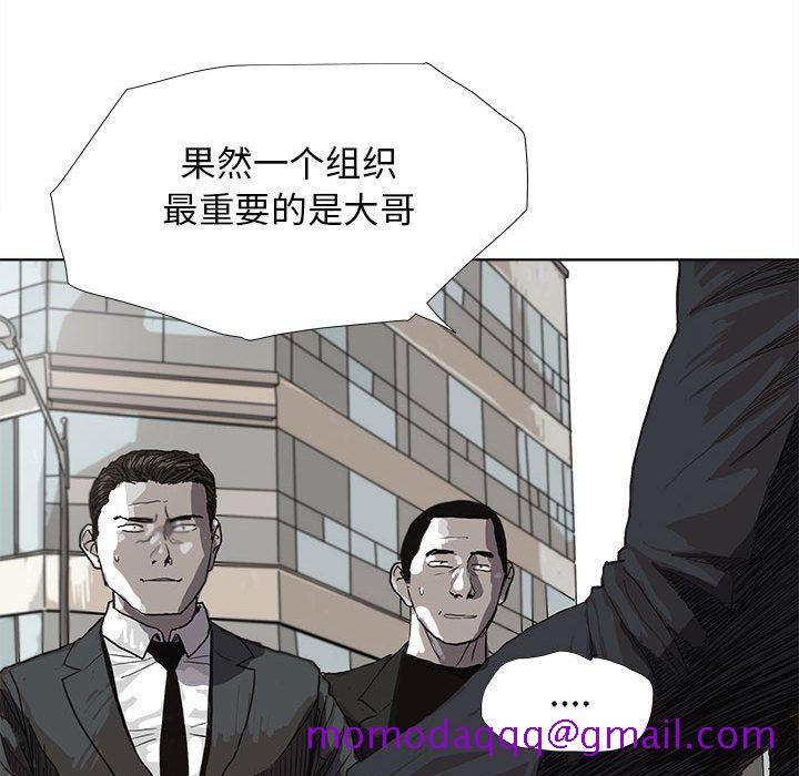 《蔚蓝世界》漫画最新章节蔚蓝世界-第 24 章免费下拉式在线观看章节第【56】张图片