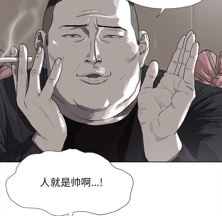 《蔚蓝世界》漫画最新章节蔚蓝世界-第 24 章免费下拉式在线观看章节第【58】张图片