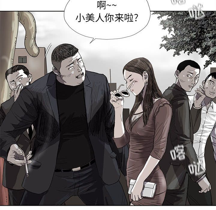 《蔚蓝世界》漫画最新章节蔚蓝世界-第 24 章免费下拉式在线观看章节第【63】张图片