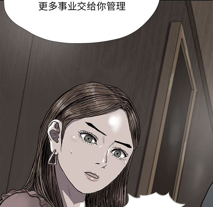 《蔚蓝世界》漫画最新章节蔚蓝世界-第 24 章免费下拉式在线观看章节第【91】张图片