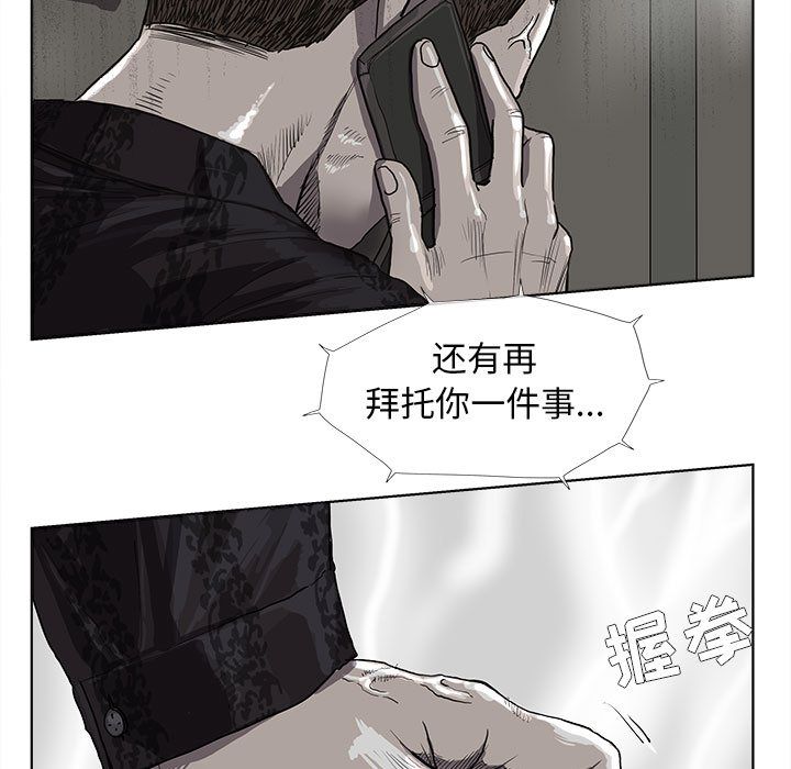 《蔚蓝世界》漫画最新章节蔚蓝世界-第 24 章免费下拉式在线观看章节第【27】张图片