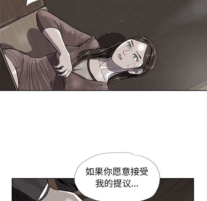 《蔚蓝世界》漫画最新章节蔚蓝世界-第 24 章免费下拉式在线观看章节第【89】张图片