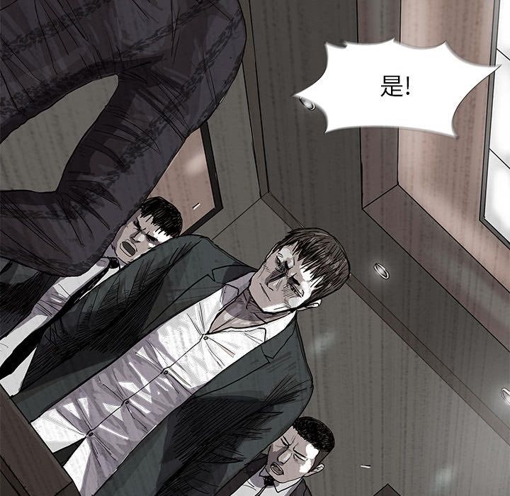 《蔚蓝世界》漫画最新章节蔚蓝世界-第 24 章免费下拉式在线观看章节第【40】张图片