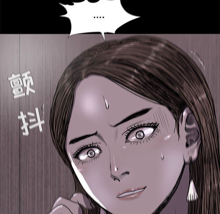 《蔚蓝世界》漫画最新章节蔚蓝世界-第 24 章免费下拉式在线观看章节第【8】张图片