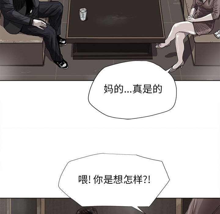 《蔚蓝世界》漫画最新章节蔚蓝世界-第 24 章免费下拉式在线观看章节第【71】张图片