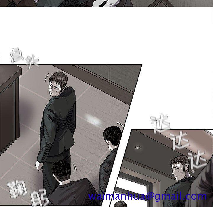 《蔚蓝世界》漫画最新章节蔚蓝世界-第 24 章免费下拉式在线观看章节第【41】张图片