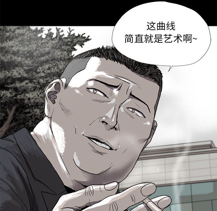 《蔚蓝世界》漫画最新章节蔚蓝世界-第 24 章免费下拉式在线观看章节第【67】张图片