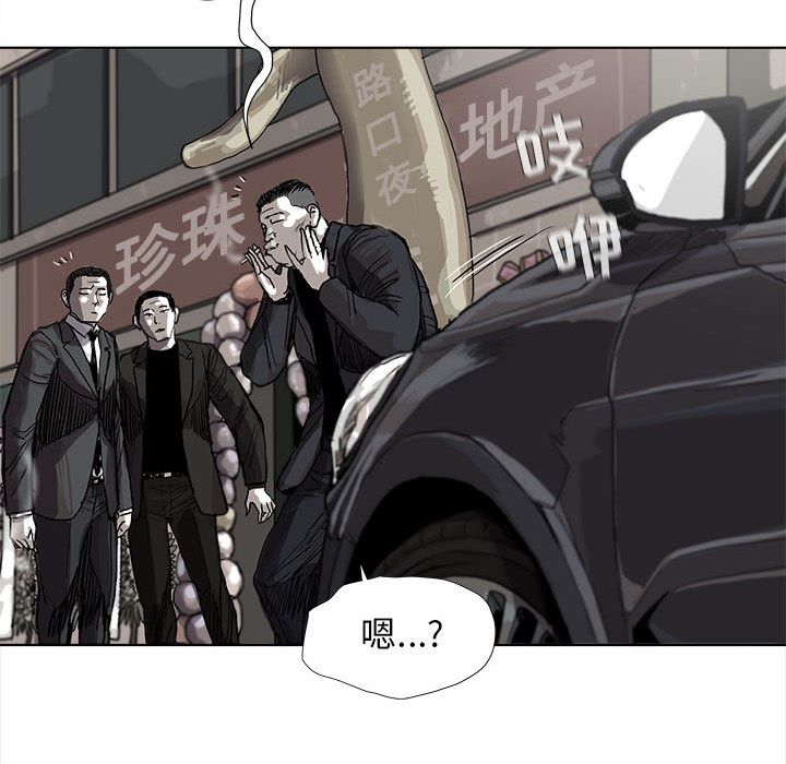 《蔚蓝世界》漫画最新章节蔚蓝世界-第 24 章免费下拉式在线观看章节第【59】张图片