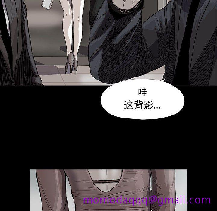 《蔚蓝世界》漫画最新章节蔚蓝世界-第 24 章免费下拉式在线观看章节第【65】张图片