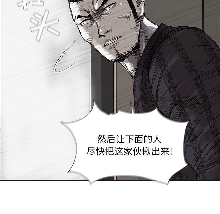 《蔚蓝世界》漫画最新章节蔚蓝世界-第 24 章免费下拉式在线观看章节第【38】张图片