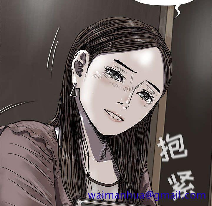 《蔚蓝世界》漫画最新章节蔚蓝世界-第 25 章免费下拉式在线观看章节第【49】张图片