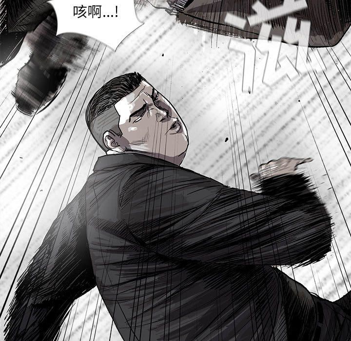 《蔚蓝世界》漫画最新章节蔚蓝世界-第 25 章免费下拉式在线观看章节第【86】张图片