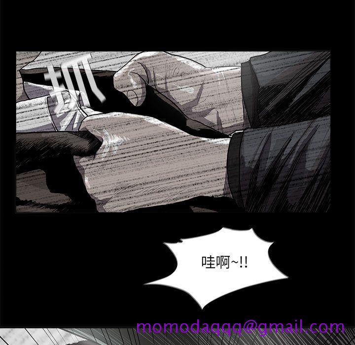 《蔚蓝世界》漫画最新章节蔚蓝世界-第 25 章免费下拉式在线观看章节第【84】张图片