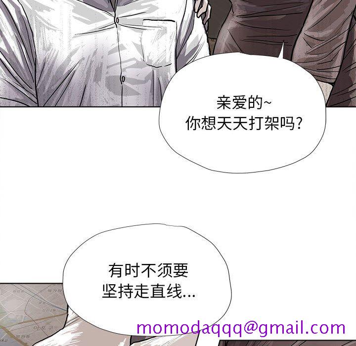 《蔚蓝世界》漫画最新章节蔚蓝世界-第 25 章免费下拉式在线观看章节第【64】张图片