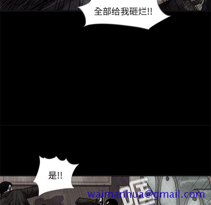 《蔚蓝世界》漫画最新章节蔚蓝世界-第 25 章免费下拉式在线观看章节第【89】张图片