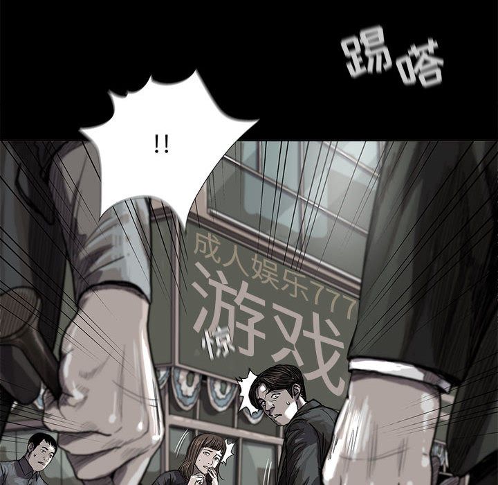 《蔚蓝世界》漫画最新章节蔚蓝世界-第 25 章免费下拉式在线观看章节第【76】张图片