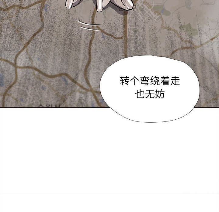 《蔚蓝世界》漫画最新章节蔚蓝世界-第 25 章免费下拉式在线观看章节第【67】张图片