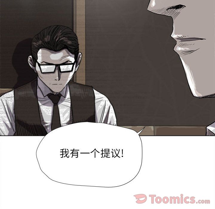 《蔚蓝世界》漫画最新章节蔚蓝世界-第 25 章免费下拉式在线观看章节第【17】张图片