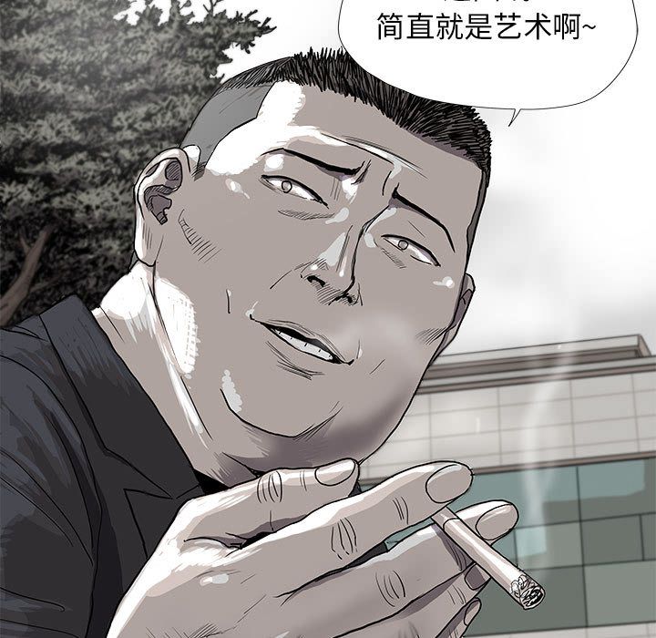 《蔚蓝世界》漫画最新章节蔚蓝世界-第 25 章免费下拉式在线观看章节第【9】张图片