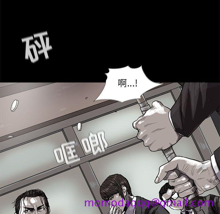 《蔚蓝世界》漫画最新章节蔚蓝世界-第 25 章免费下拉式在线观看章节第【94】张图片