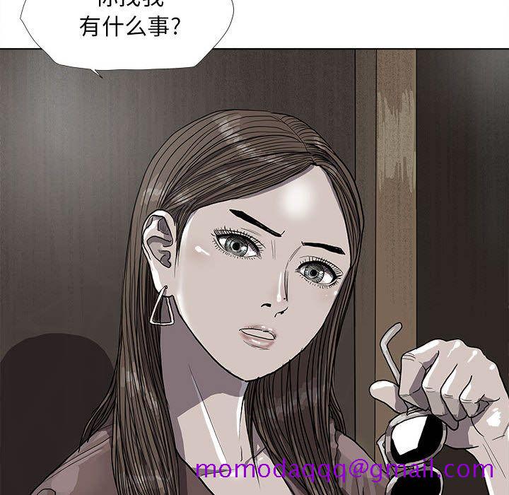 《蔚蓝世界》漫画最新章节蔚蓝世界-第 25 章免费下拉式在线观看章节第【15】张图片