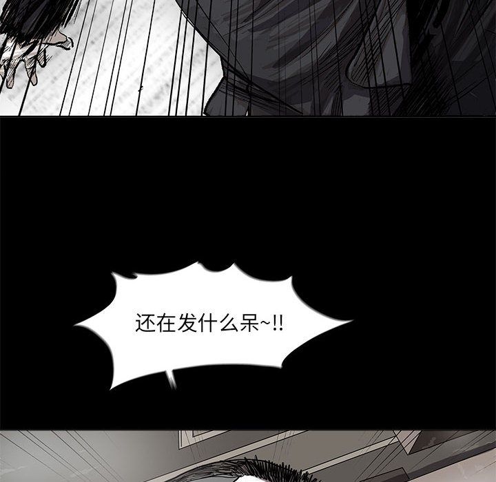 《蔚蓝世界》漫画最新章节蔚蓝世界-第 25 章免费下拉式在线观看章节第【87】张图片