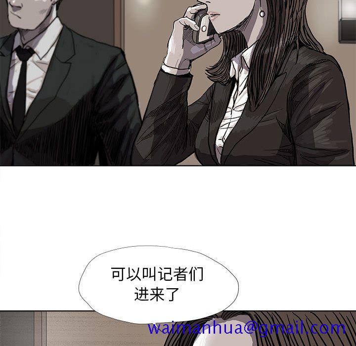 《蔚蓝世界》漫画最新章节蔚蓝世界-第 26 章免费下拉式在线观看章节第【51】张图片