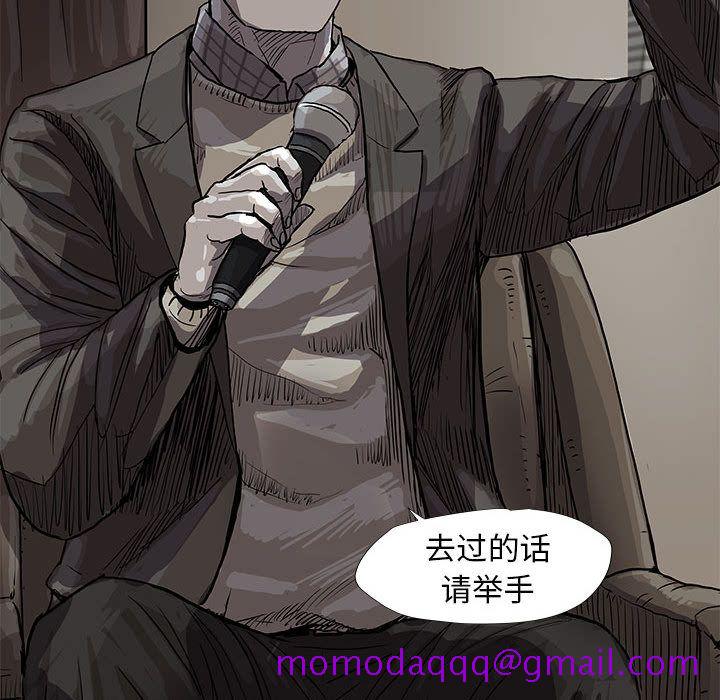 《蔚蓝世界》漫画最新章节蔚蓝世界-第 26 章免费下拉式在线观看章节第【66】张图片