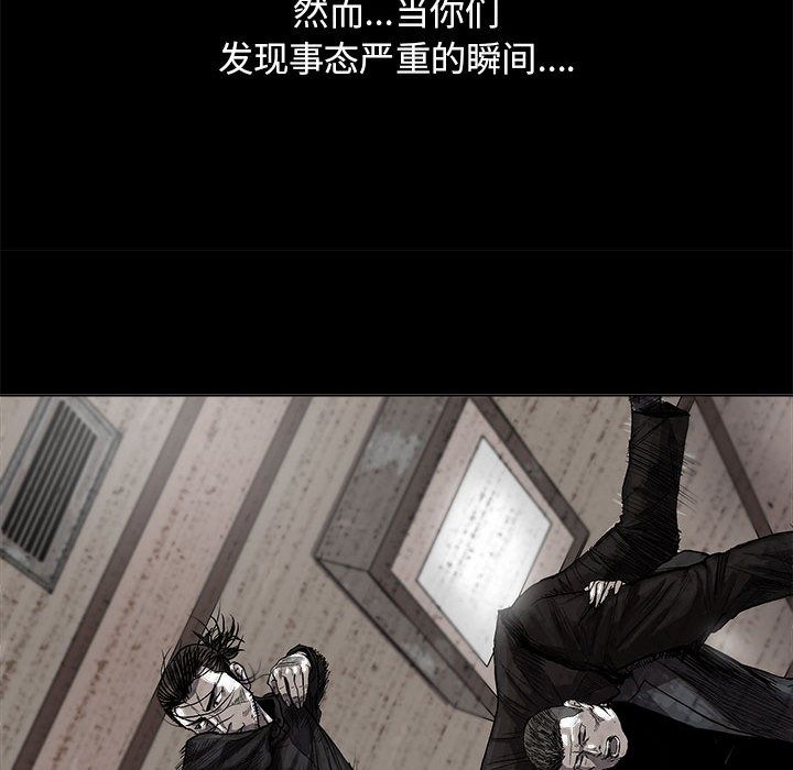 《蔚蓝世界》漫画最新章节蔚蓝世界-第 26 章免费下拉式在线观看章节第【15】张图片