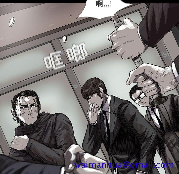 《蔚蓝世界》漫画最新章节蔚蓝世界-第 26 章免费下拉式在线观看章节第【11】张图片