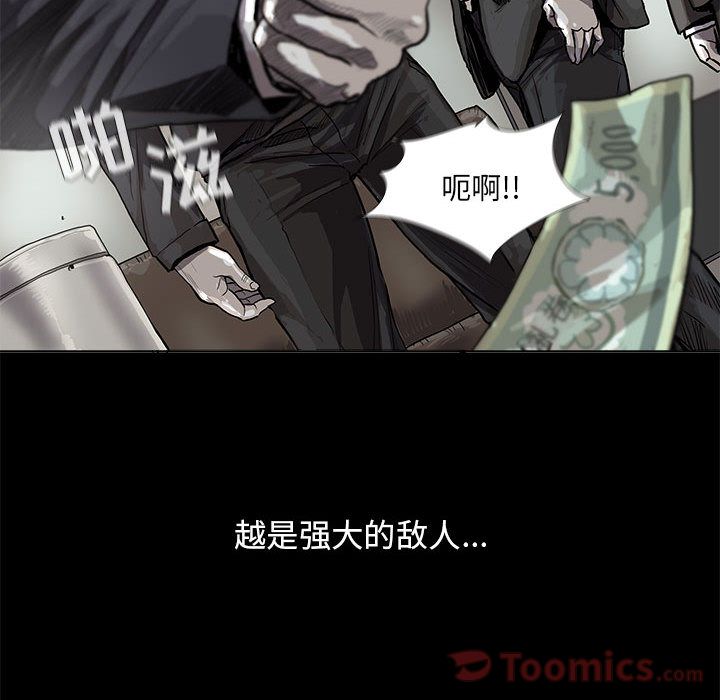 《蔚蓝世界》漫画最新章节蔚蓝世界-第 26 章免费下拉式在线观看章节第【12】张图片