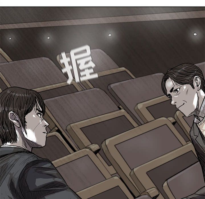 《蔚蓝世界》漫画最新章节蔚蓝世界-第 27 章免费下拉式在线观看章节第【66】张图片