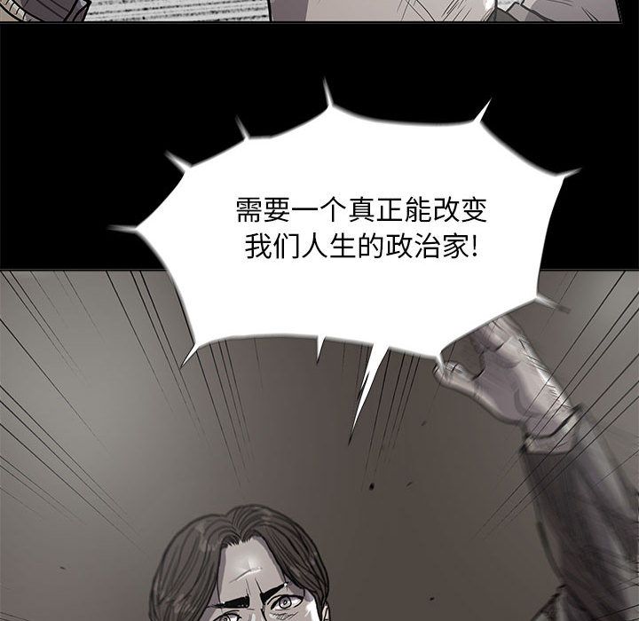 《蔚蓝世界》漫画最新章节蔚蓝世界-第 27 章免费下拉式在线观看章节第【37】张图片