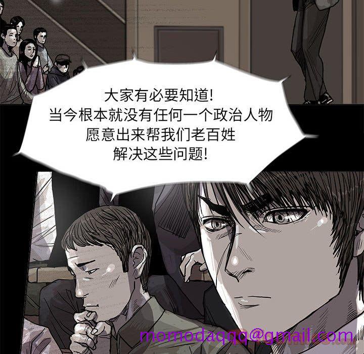 《蔚蓝世界》漫画最新章节蔚蓝世界-第 27 章免费下拉式在线观看章节第【35】张图片