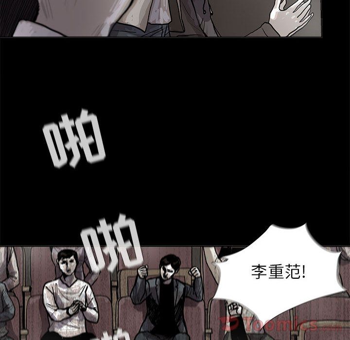 《蔚蓝世界》漫画最新章节蔚蓝世界-第 27 章免费下拉式在线观看章节第【41】张图片