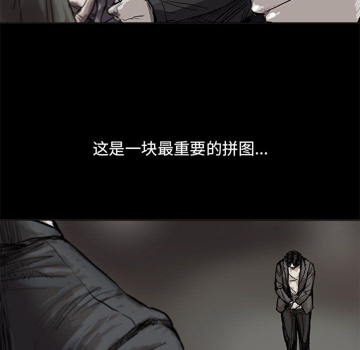 《蔚蓝世界》漫画最新章节蔚蓝世界-第 27 章免费下拉式在线观看章节第【46】张图片