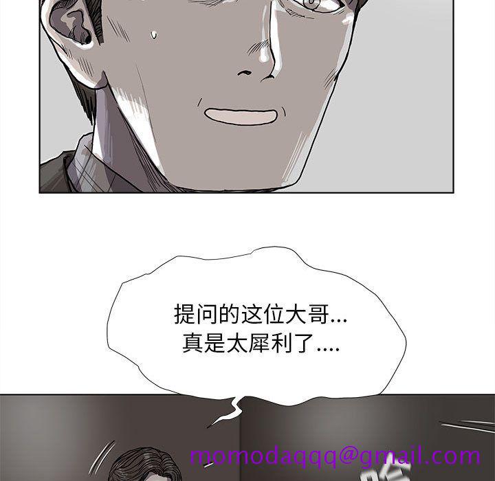 《蔚蓝世界》漫画最新章节蔚蓝世界-第 27 章免费下拉式在线观看章节第【25】张图片