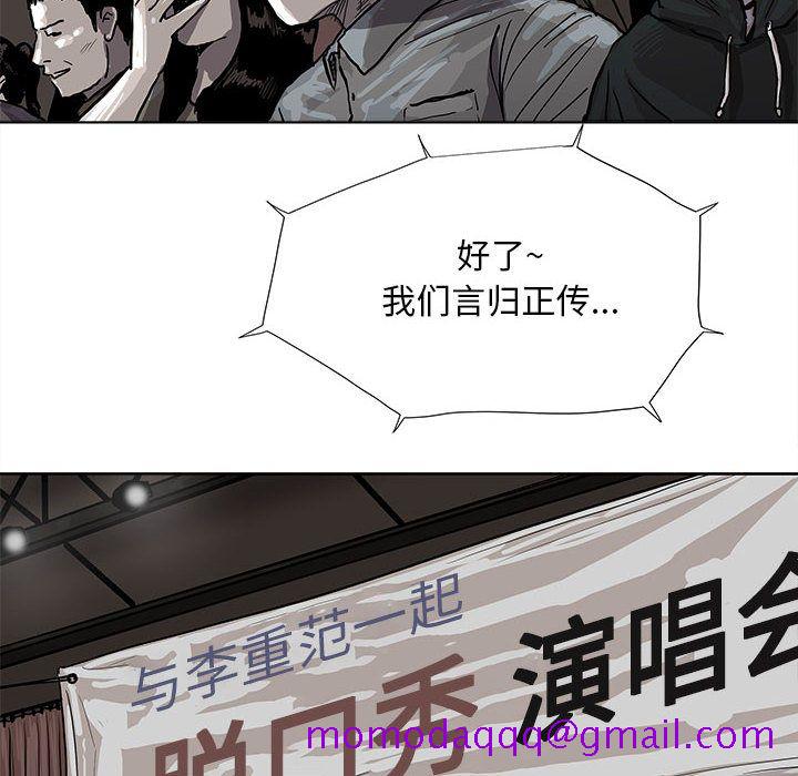 《蔚蓝世界》漫画最新章节蔚蓝世界-第 27 章免费下拉式在线观看章节第【6】张图片