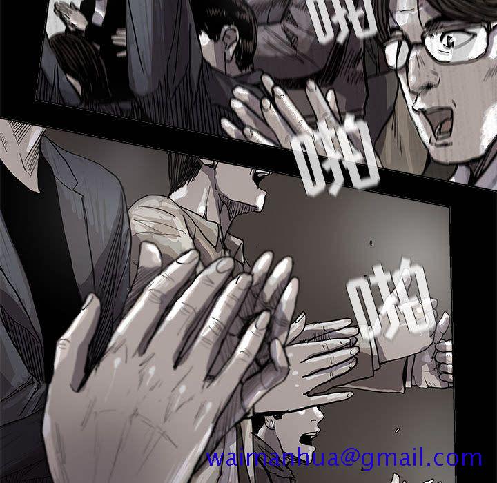 《蔚蓝世界》漫画最新章节蔚蓝世界-第 27 章免费下拉式在线观看章节第【40】张图片