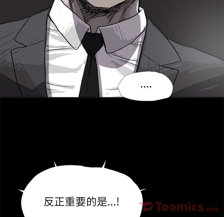 《蔚蓝世界》漫画最新章节蔚蓝世界-第 27 章免费下拉式在线观看章节第【29】张图片