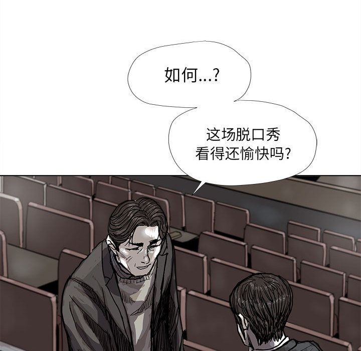 《蔚蓝世界》漫画最新章节蔚蓝世界-第 28 章免费下拉式在线观看章节第【12】张图片