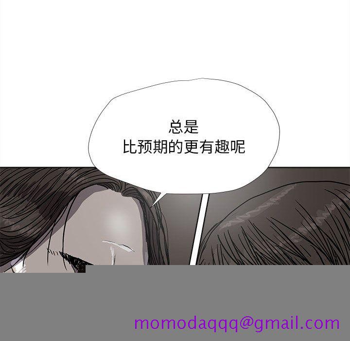 《蔚蓝世界》漫画最新章节蔚蓝世界-第 28 章免费下拉式在线观看章节第【16】张图片