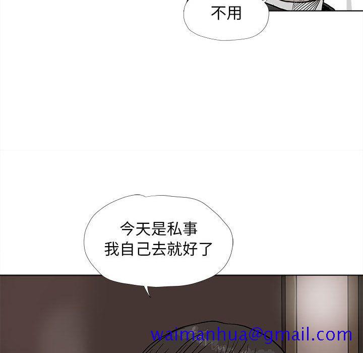 《蔚蓝世界》漫画最新章节蔚蓝世界-第 28 章免费下拉式在线观看章节第【71】张图片