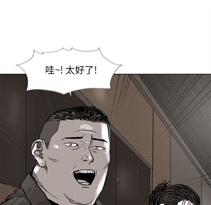 《蔚蓝世界》漫画最新章节蔚蓝世界-第 28 章免费下拉式在线观看章节第【65】张图片