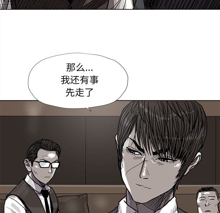 《蔚蓝世界》漫画最新章节蔚蓝世界-第 28 章免费下拉式在线观看章节第【68】张图片