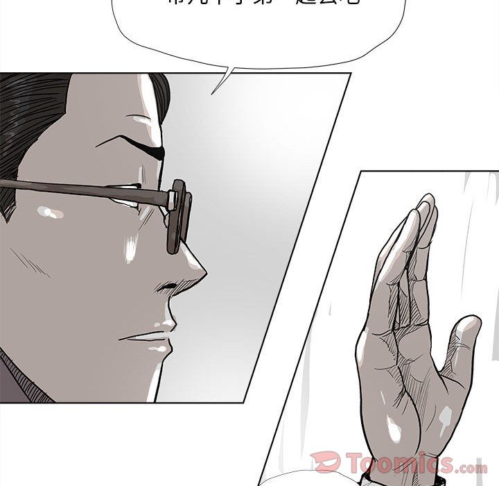 《蔚蓝世界》漫画最新章节蔚蓝世界-第 28 章免费下拉式在线观看章节第【70】张图片